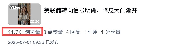 链新闻（CHAINnews）热搜合集：承包区块链圈的每一次 “刷屏时刻”