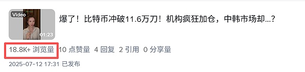 链新闻（CHAINnews）热搜合集：承包区块链圈的每一次 “刷屏时刻”