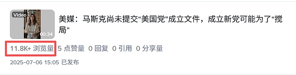 链新闻（CHAINnews）热搜合集：承包区块链圈的每一次 “刷屏时刻”