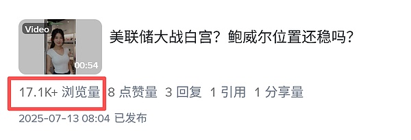 链新闻（CHAINnews）热搜合集：承包区块链圈的每一次 “刷屏时刻”