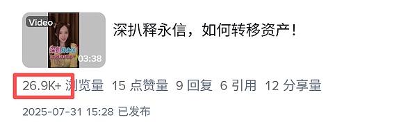 链新闻（CHAINnews）热搜合集：承包区块链圈的每一次 “刷屏时刻”