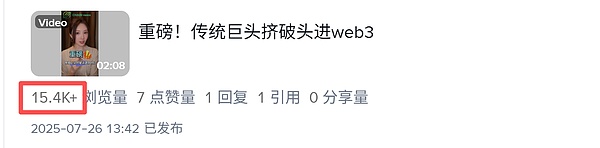 链新闻（CHAINnews）热搜合集：承包区块链圈的每一次 “刷屏时刻”