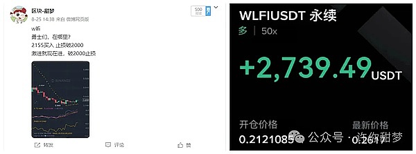英伟达带飞币圈？比特币 以太坊跌到底了?今夜暴涨？华尔街开始发力 SOL暴涨300？