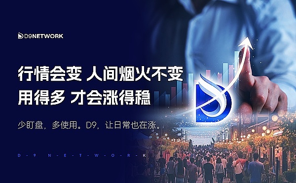 行情会变 人间烟火不变 让价格回归生活的力量
