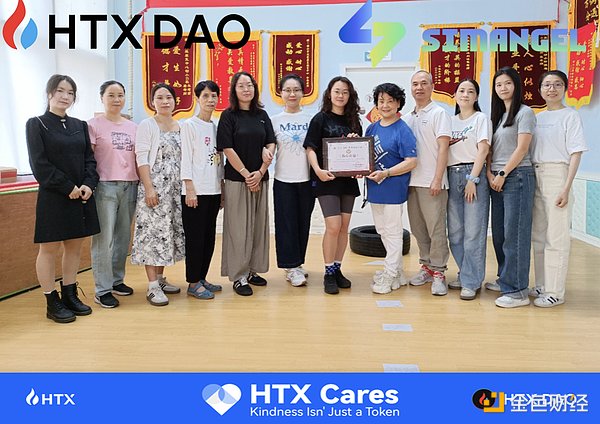 火币HTX持续践行全球企业责任：以公益为链 传递爱与关怀