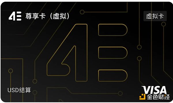 4E Labs｜加密出金方式全景指南：从传统路径到U卡的新角色