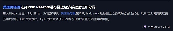 七夕夜=屠杀夜 比特币今夜暴跌10.8万？以太坊瀑布洗脸 这次要下杀4000？山寨又没救了