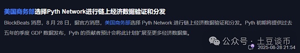 币圈变天!比特币无底洞,跌破10.8万?以太坊瀑布洗脸,下杀4000?今晚PCE救市或带崩山寨?