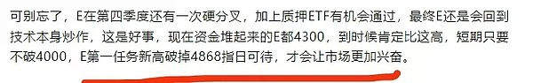 风格开始切换