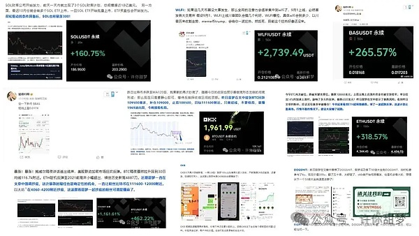 9月暴跌月？比特币还要暴跌？10万见底？以太坊何时抄底？降息后暴涨？