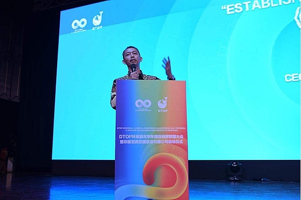 开放共融·共赢未来——DTOP环球嘉年华全球战略布局迈入新阶段