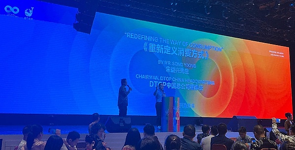 开放共融·共赢未来——DTOP环球嘉年华全球战略布局迈入新阶段