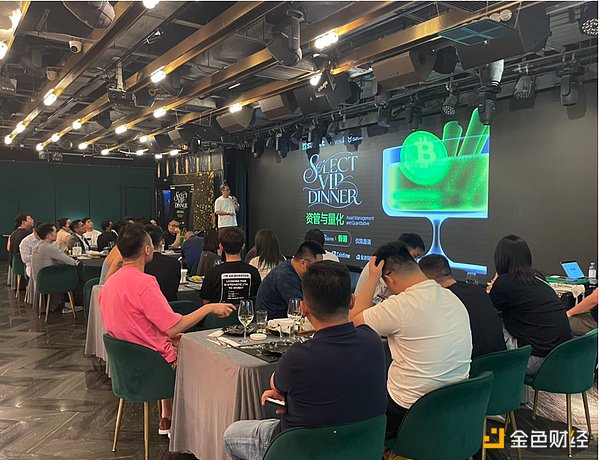 Select香港启幕：重塑量化资管格局