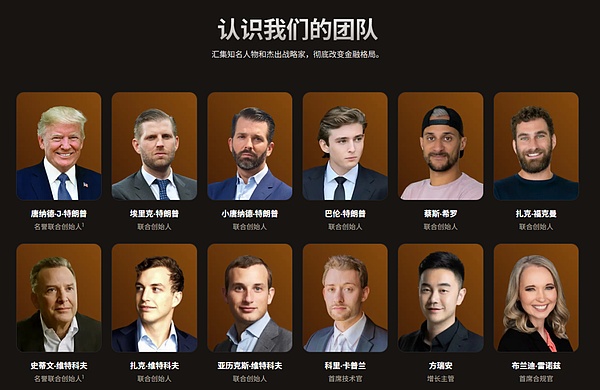 WLFI 代币热度升温：利好新机遇还是泡沫陷阱？