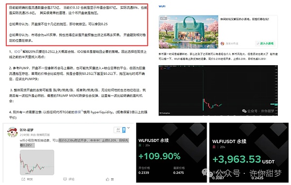 川普收割50亿 比特币逼空屠杀空头 反转还是陷阱？川普今晚讲话 币圈要变天？