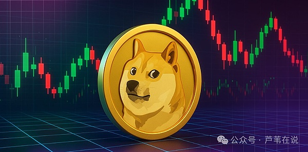狗狗币(DOGE)0.21美元筑底完成!暴涨前夜已至,下一目标直指1美元!