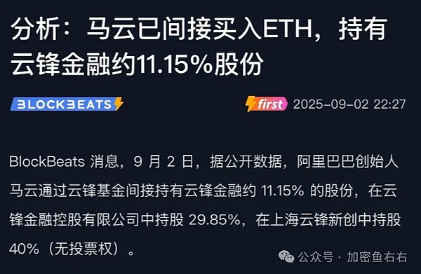 比特币生死战？涨不动就崩盘？以太坊跌成狗？马云斥资3亿拉盘？暴涨在后面