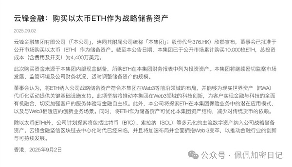 比特币滞涨是蓄力还是见顶以太坊持续疲软牛市信仰遭遇最大考验马云斥资3亿拉盘