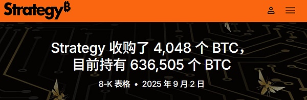 BTC创纪录增持、ADA 与 XRP 阻力突破在即、下一轮行情蓄势待发