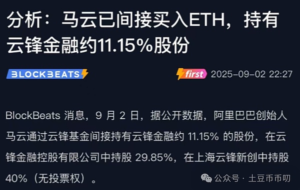 9月燃到跺脚!比特币\以太坊牛市翻倍稳了!Okx Alpha重磅来袭!RWA暴涨!山寨王者归来