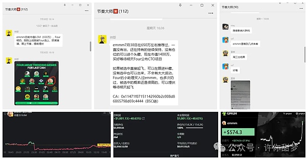 比特币暴涨11万 洗盘结束了?以太坊插针狂跌 还能抄底吗?OKB巨大的泵 暴涨300?