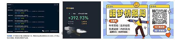 比特币变盘暴跌10.8万？以太坊下杀4200?暴涨前的洗盘？机构疯狂加仓 这些币要爆拉了
