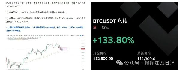 血洗比特币闪崩10.8万以太坊跌破4200是牛市终结还是暴赚前的最后一洗