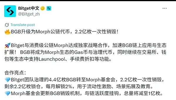 非农数据将至 BTC/ETH迎9月大考 平台币对决：OKB最强?BGB叙事能撑多久