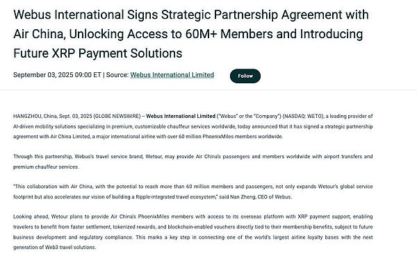 Webus 与中国国际航空合作实现 XRP 支付