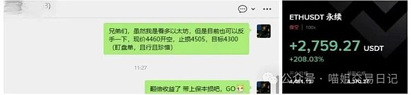 非农夜多空决战比特币是反弹诱多还是彻底反转以太坊为何独跌