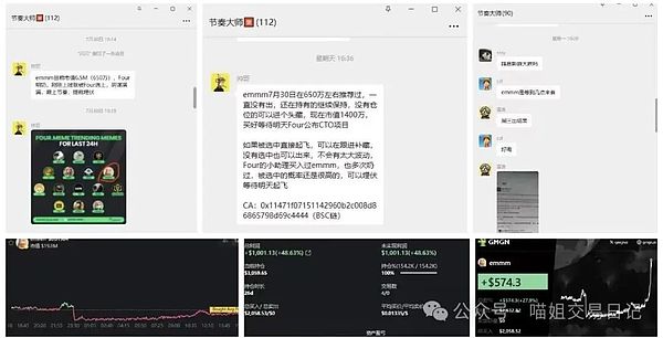 非农夜多空决战比特币是反弹诱多还是彻底反转以太坊为何独跌