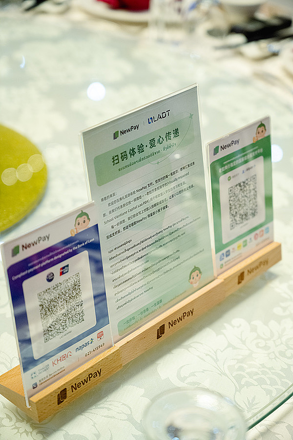 老挝国家数字科技集团隆重开业 | 驱动老挝数字经济与 Web3 发展新纪元