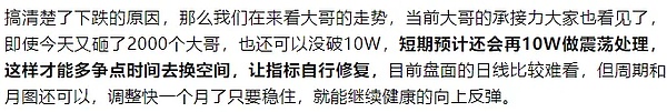 好消息坏消息