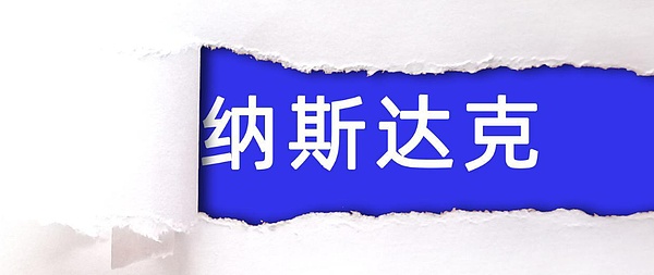 加密货币市场动态：监管、技术与投资齐头并进