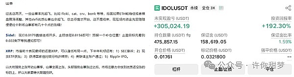 9月降息=价格核弹比特币、以太坊要暴涨？这些币要涨翻天？变盘前如何布局？暴涨窗口已打开