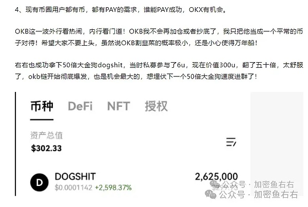 今晚天地针 比特币、以太坊暴涨暴跌？美联储降息计划曝光 孙割砸盘WLFI