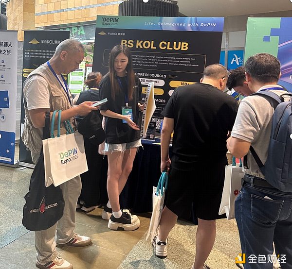 半山KOL俱乐部携手伙伴成功举办