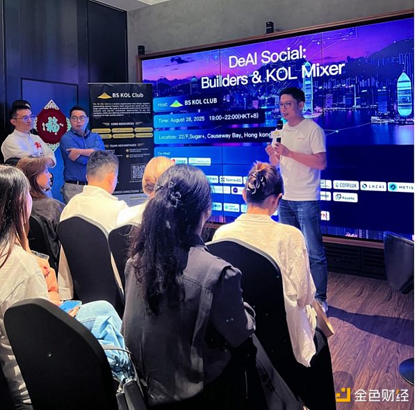 半山KOL俱乐部携手伙伴成功举办