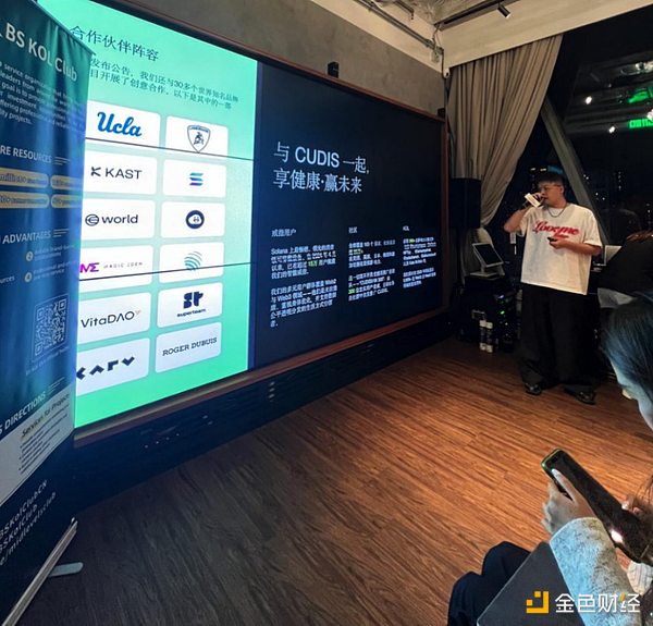 半山KOL俱乐部携手伙伴成功举办