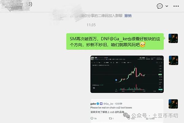比特币\以太坊齐涨!利空砸盘是陷阱?山寨“镰刀互割”谁能成下一个百亿王者?今晚天地针