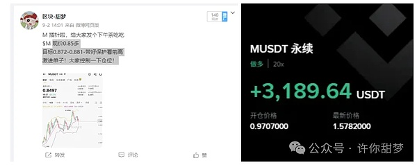 全网压注9月降息  比特币、以太坊暴涨 今晚要涨破天？最后的上车机会