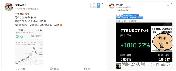 全网压注9月降息  比特币、以太坊暴涨 今晚要涨破天？最后的上车机会