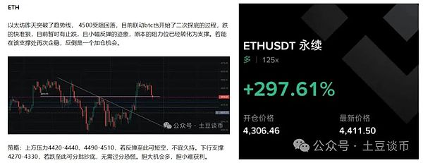 币圈梭哈9月降息!比特币\以太坊今晚一飞冲天?M暴赚3490刀!非农数据将引爆山寨百点涨幅
