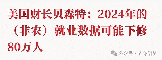 明晚川普逼宫美联储 比特币、以太坊暴跌后暴涨？川普千亿梭哈AI? 降息前最后抄底机会?