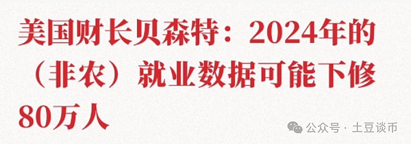 明晚逼宫美联储!比特币\以太坊先跌后涨?川普千亿豪赌AI!精准斩获M\OG!降息前最后抄底
