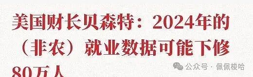 降息前最后抄底机会比特币、以太坊暴跌后暴涨精准捕捉Somi、OG狂拉暴涨