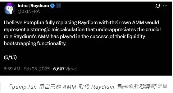 币圈俩大瓜：卖清洁剂的梭哈 DOGE、pump.fun和Letsbonk.fun打得不可开交