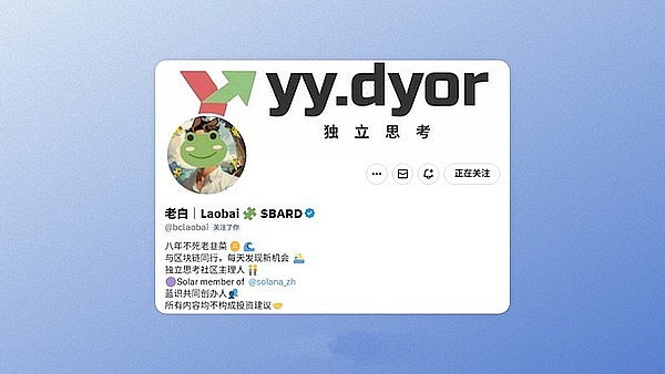 三轮牛熊的硬核经验,老白的赚钱秘诀竟然这么简单!