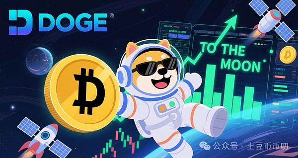 巨鲸吸筹10亿枚,狗狗币稀缺性加剧!首只DOGE ETF上市,价格会涨到多少?