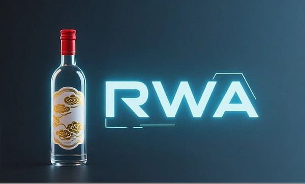 奇点国峰入局 RWA：白酒 + 股权双资产背书 币安链发行 5 亿港元代币